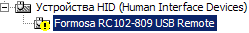 devicemanager.png